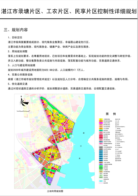 霞山区2021gdp_湛江9个区县市GDP出炉 廉江493亿排第一,霞山第二