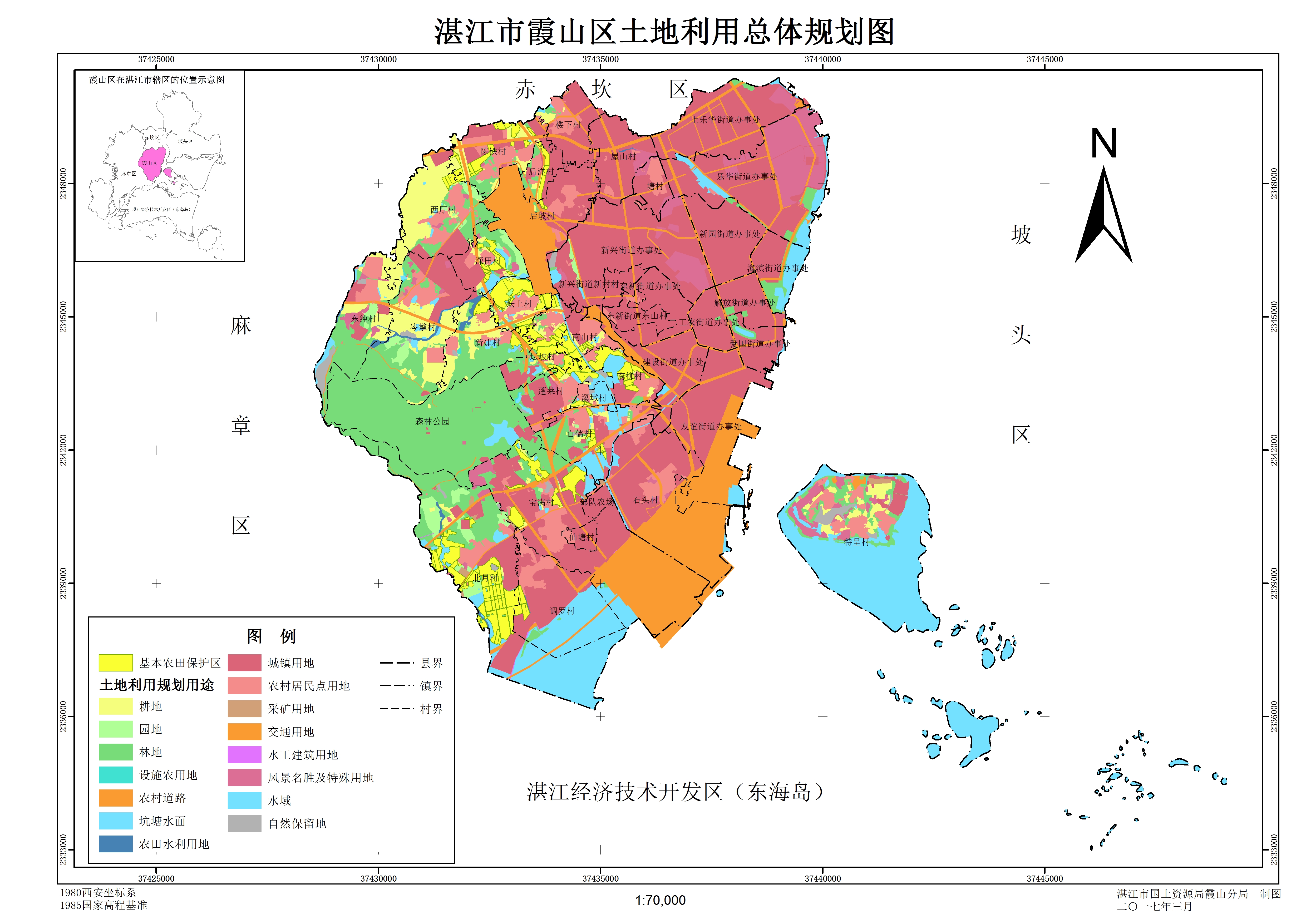 《湛江市霞山区土地利用总体规划(2010-2020年)调整完善方案》批前