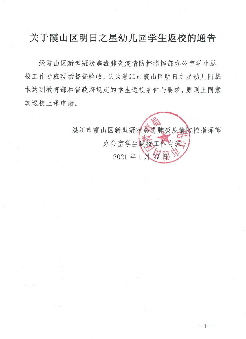微信图片_20210203174428.jpg
