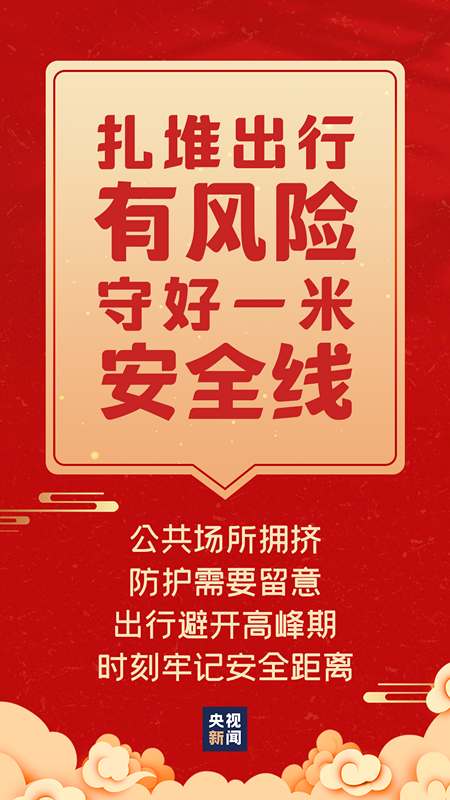 微信图片_20210207153407_副本.png