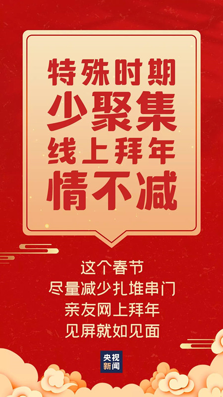 微信图片_20210207153417_副本.jpg