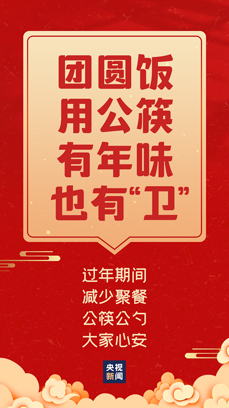 微信图片_20210207153444_副本.png