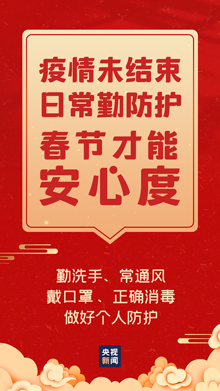 微信图片_20210207153434_副本.png