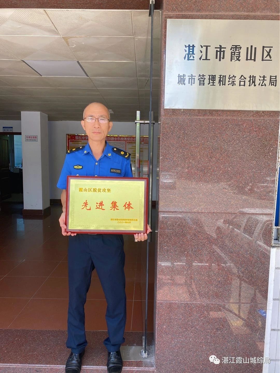 微信图片_20210706173844.jpg