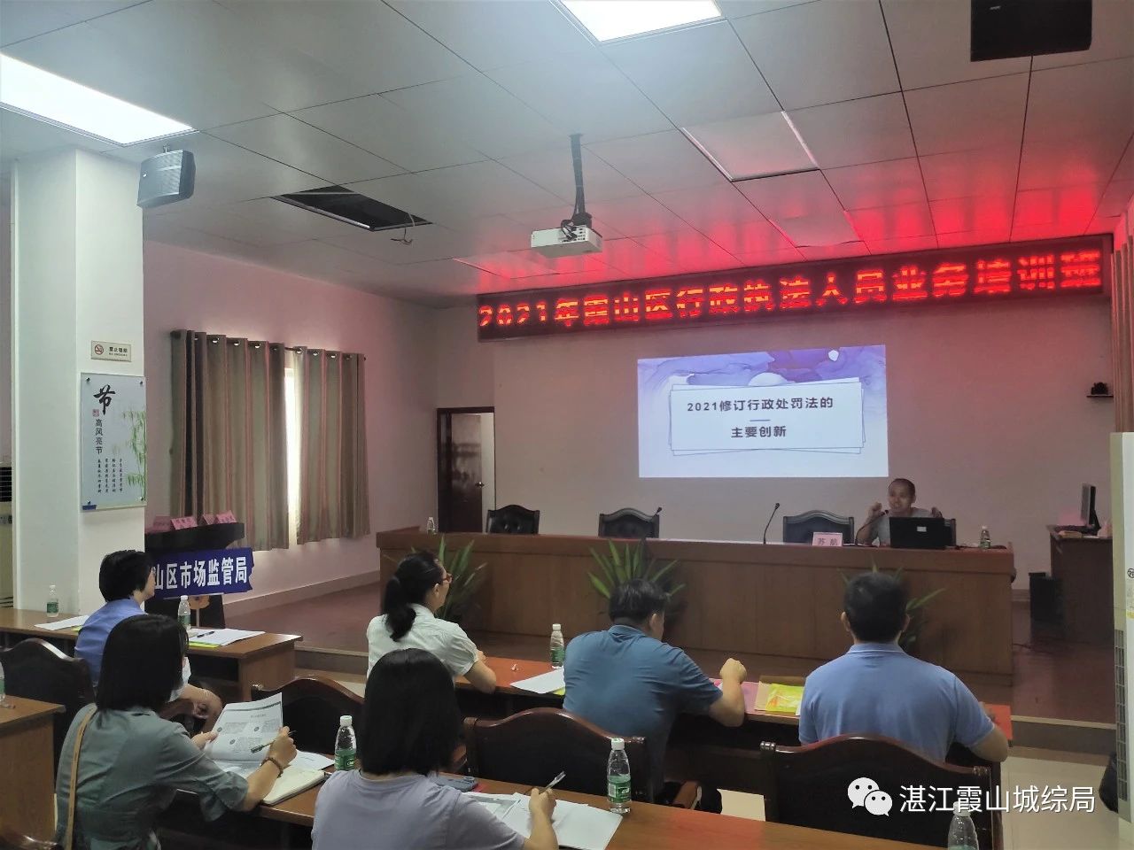 微信图片_20210721173810.jpg