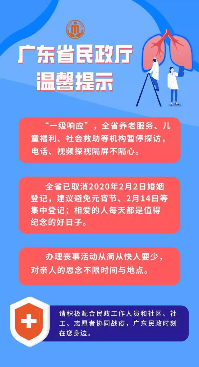 微信图片_20200206121847.jpg