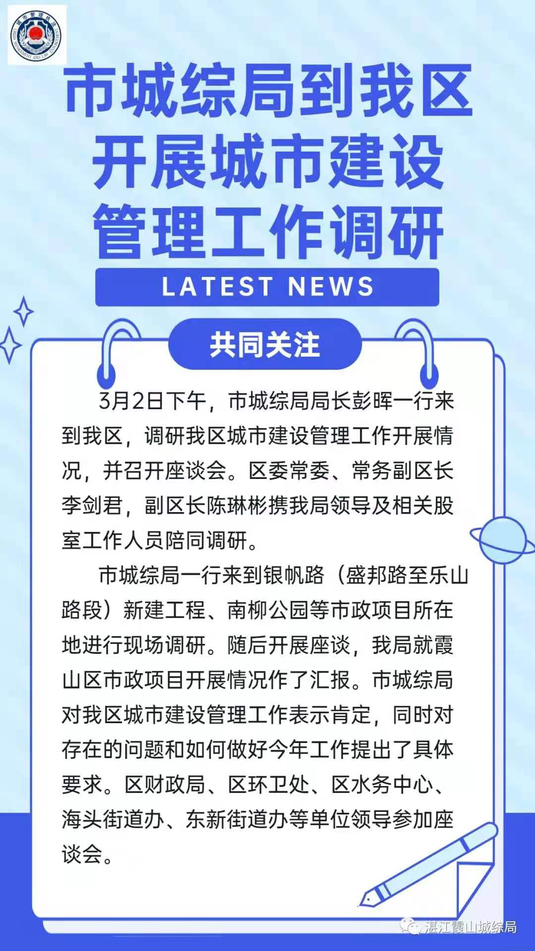 微信图片_20220309165605.jpg