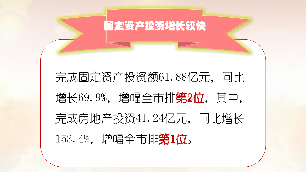 幻灯片4.png