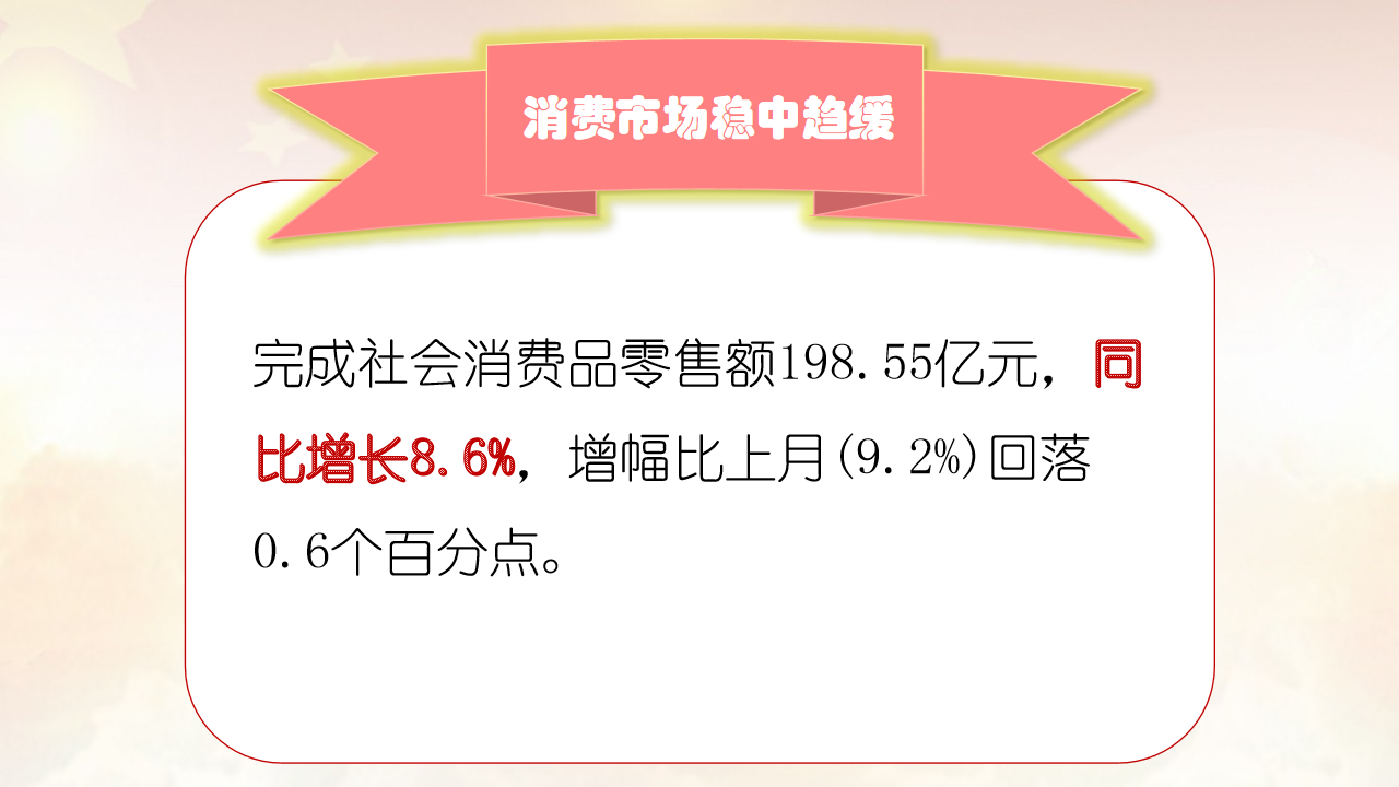 幻灯片5.png