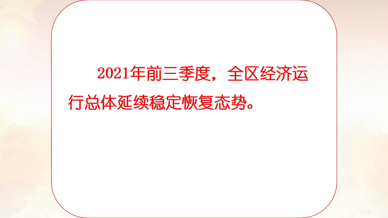 幻灯片2.jpg