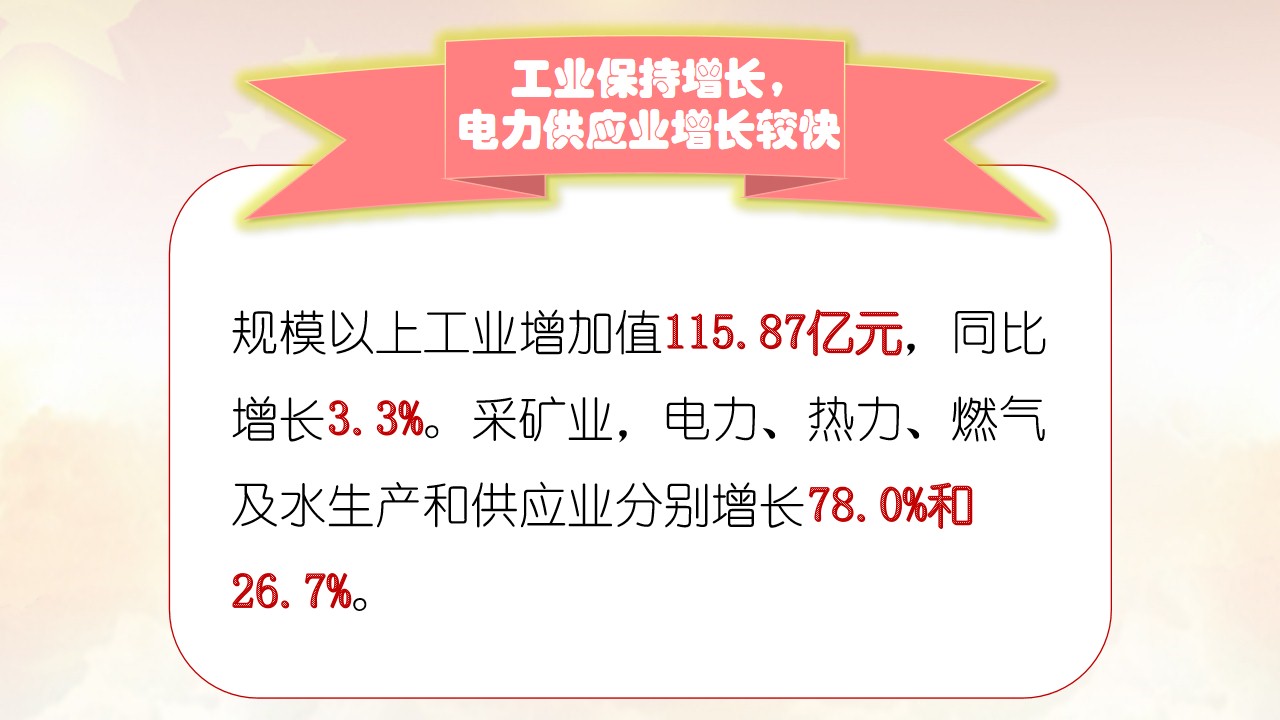 幻灯片5.jpg