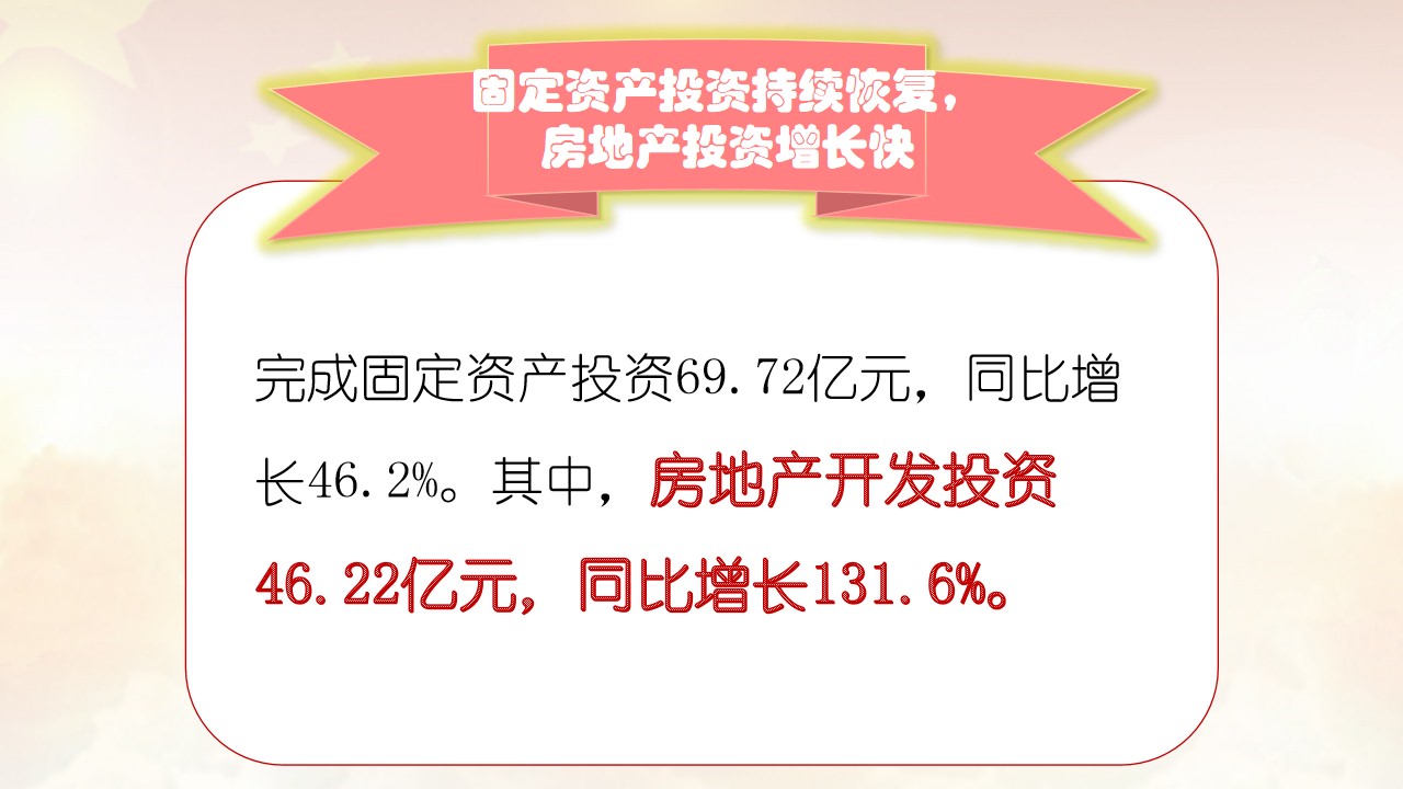 幻灯片6.jpg