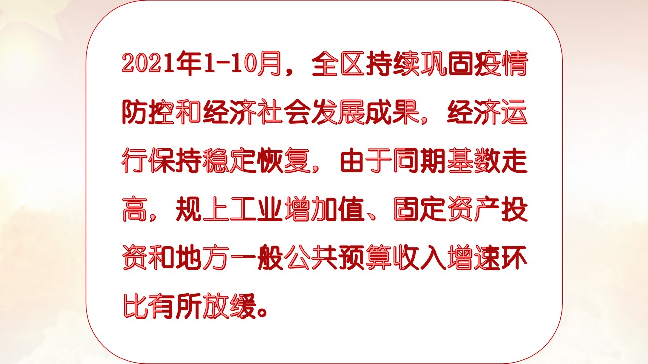 幻灯片2.jpg