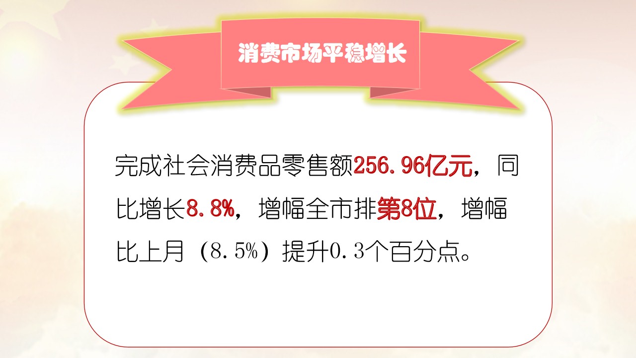 幻灯片5.jpg
