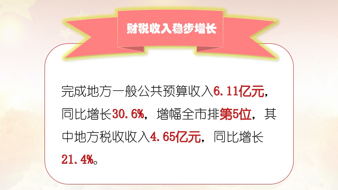 幻灯片6.jpg