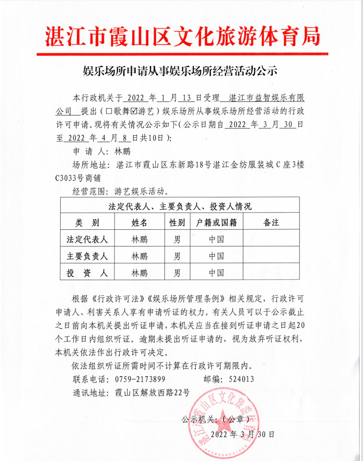 微信截图_20220330155832.png