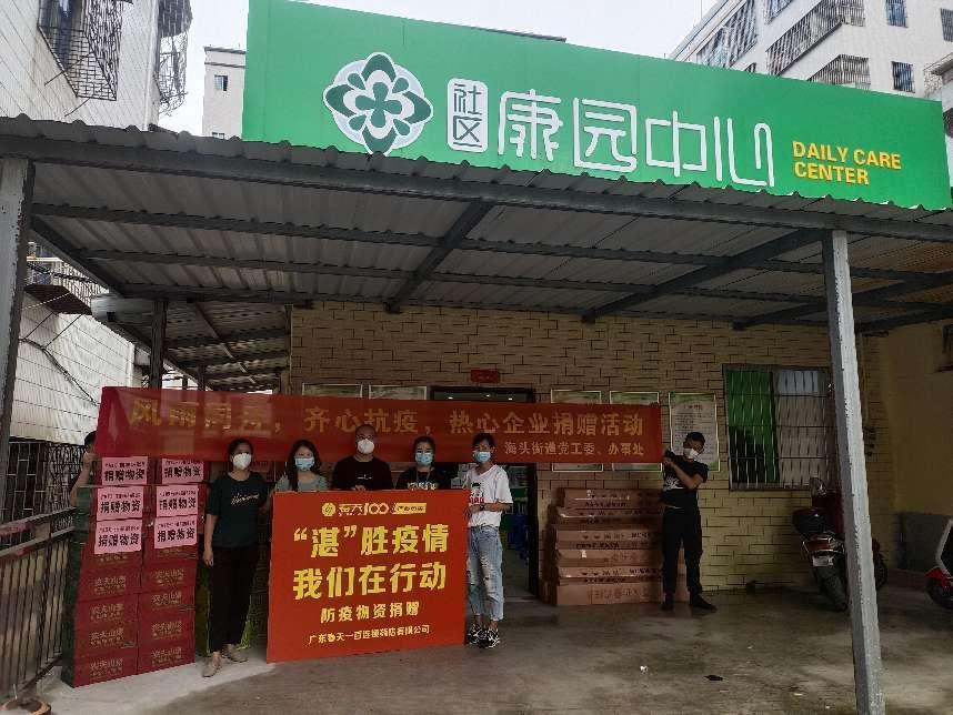 图片 4.png