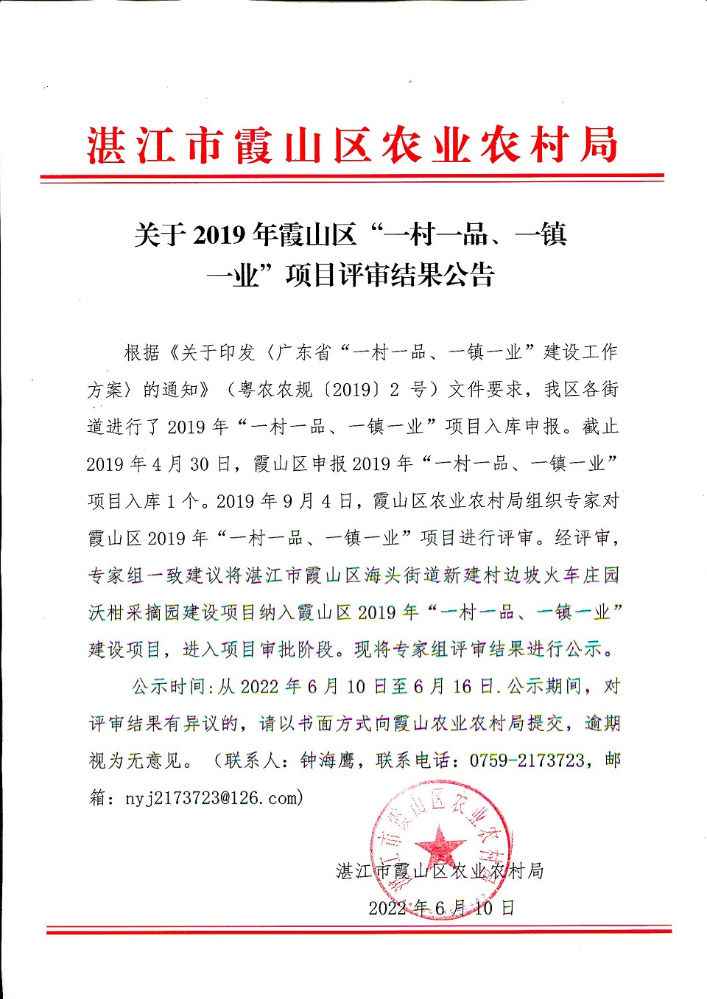 微信图片_20220610133439.jpg