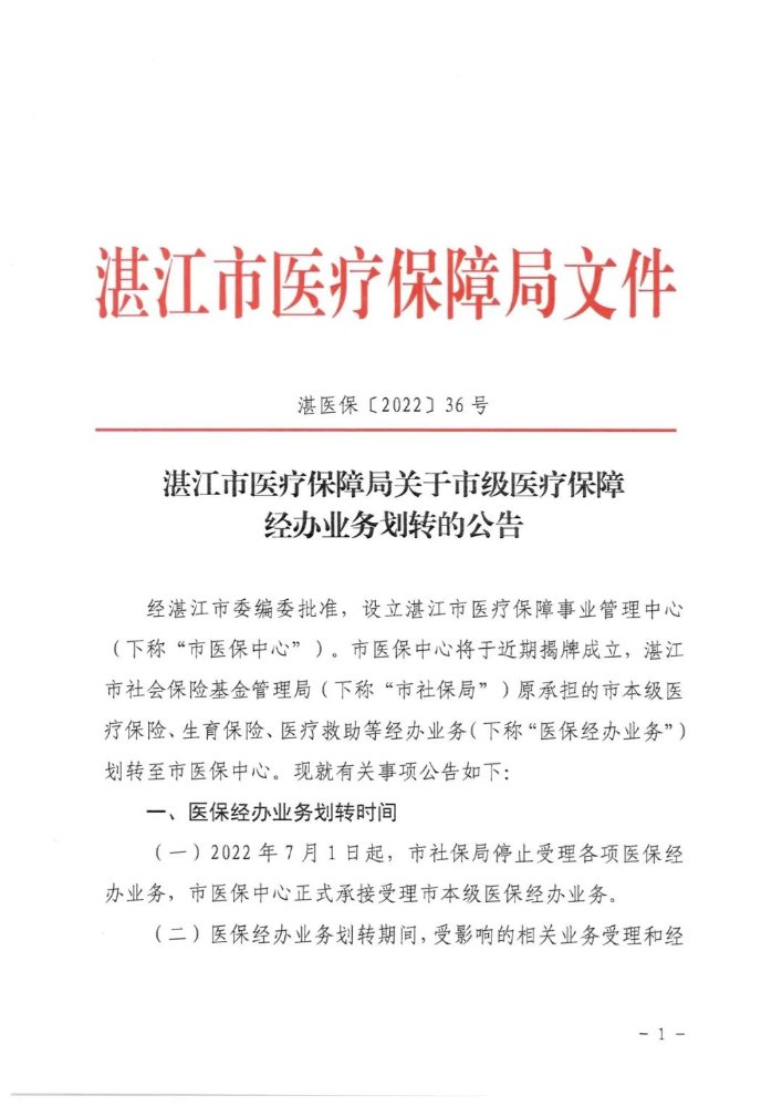 微信图片_20220701100503.jpg