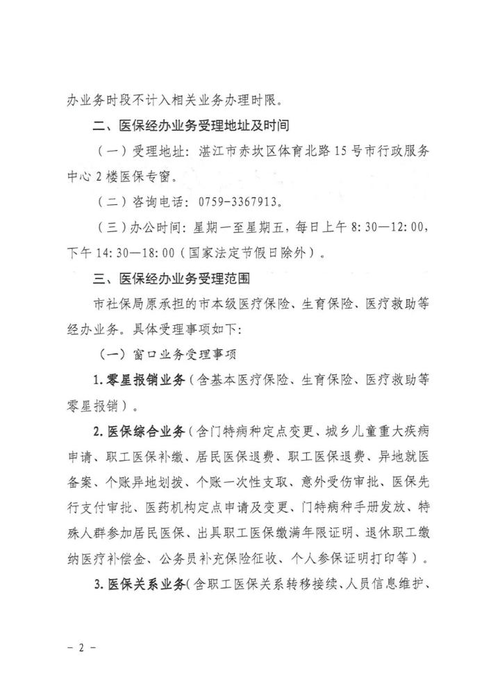 微信图片_20220701100511.jpg