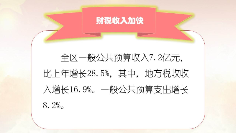 幻灯片6.JPG