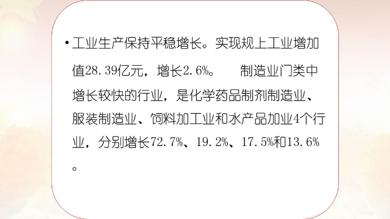 幻灯片2.JPG