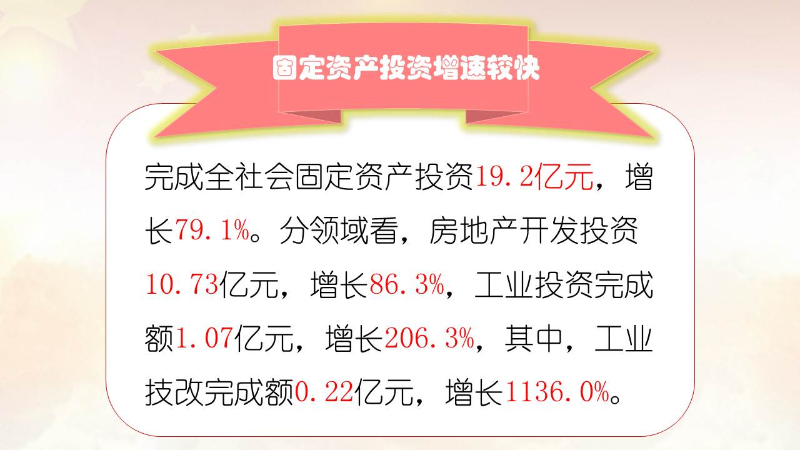 幻灯片4.JPG