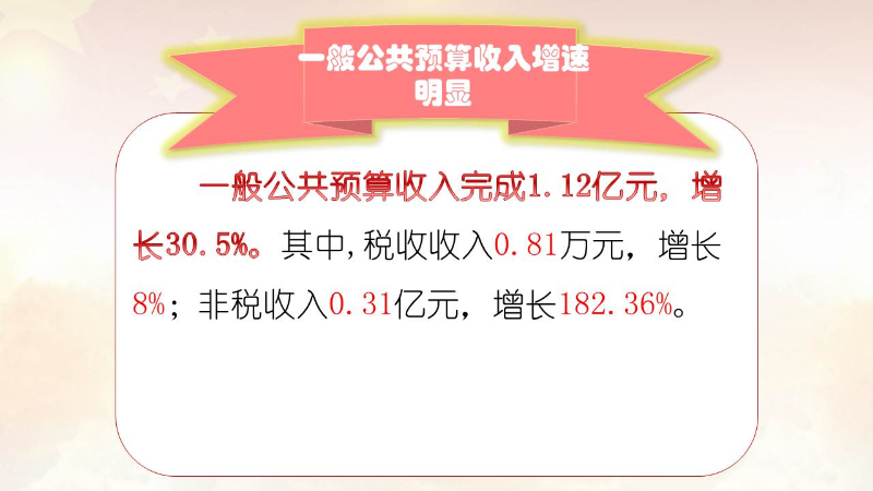 幻灯片7.JPG