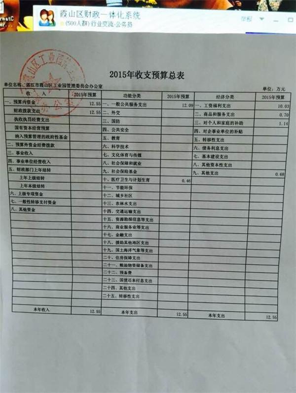 xsc8bd1e3c-d47a-418e-a48f-1c66fc4fe725.jpg