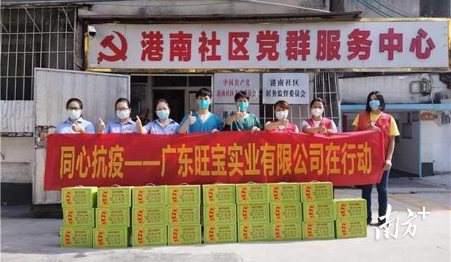 微信图片_20220808230026.png