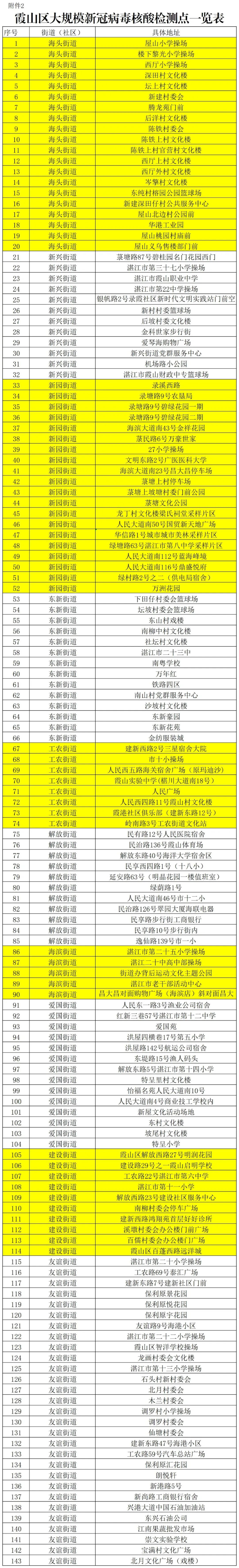 微信图片_20220810230055.jpg