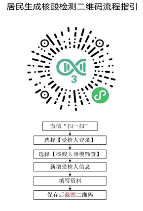 微信图片_20220813213200.png