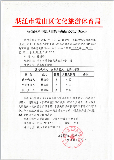 政务微信截图_1661417698471.png