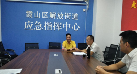 政务微信截图_1661915344226.png