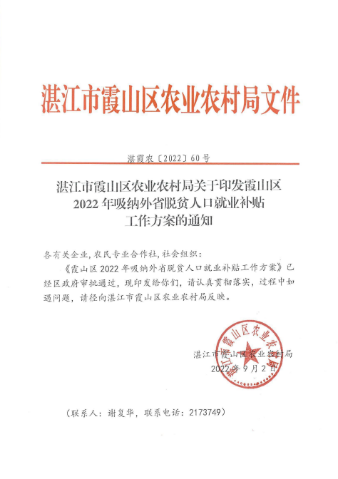 自动转存图片