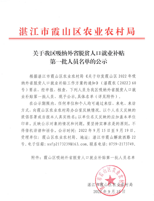 政务微信截图_16632329958748.png