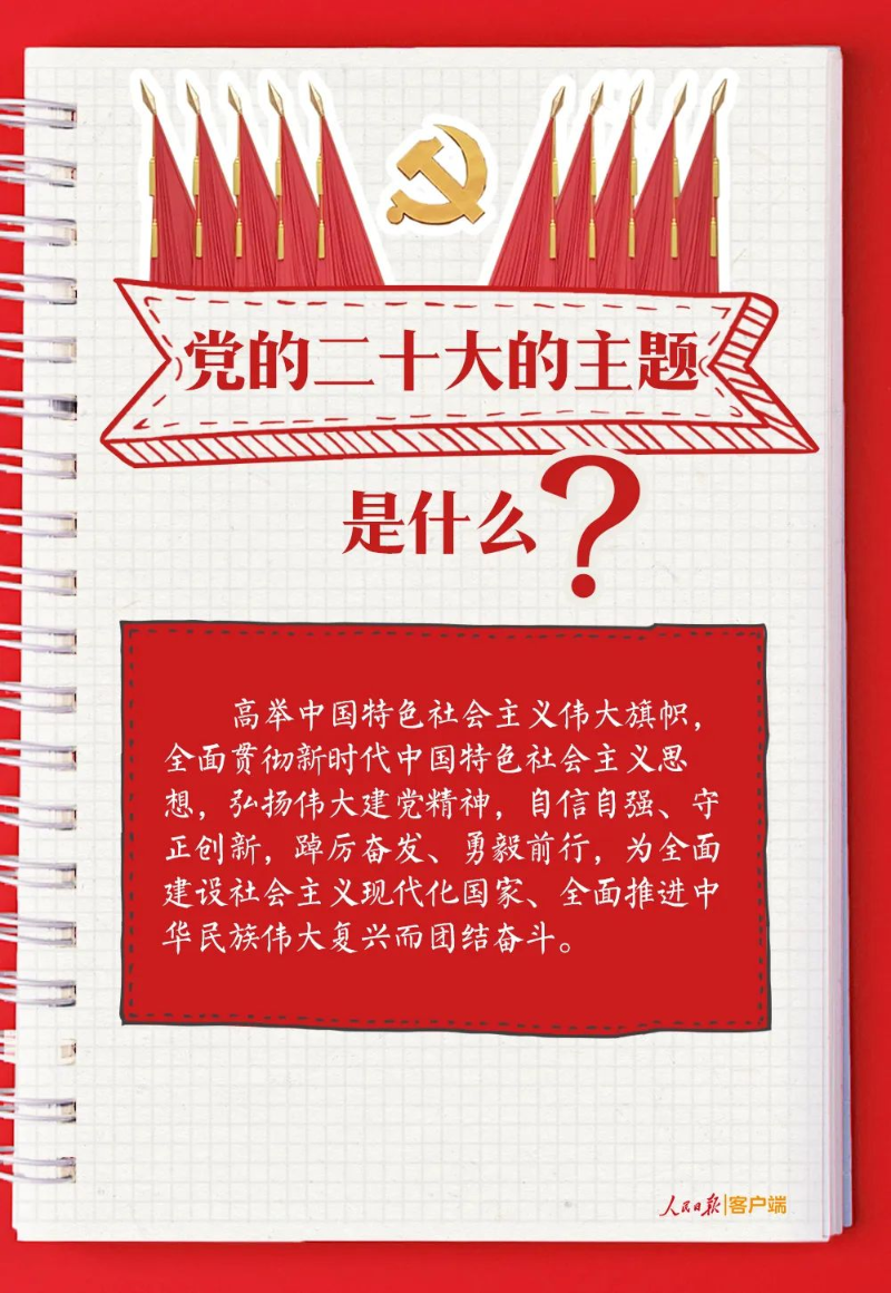 微信图片_20221018211504.jpg