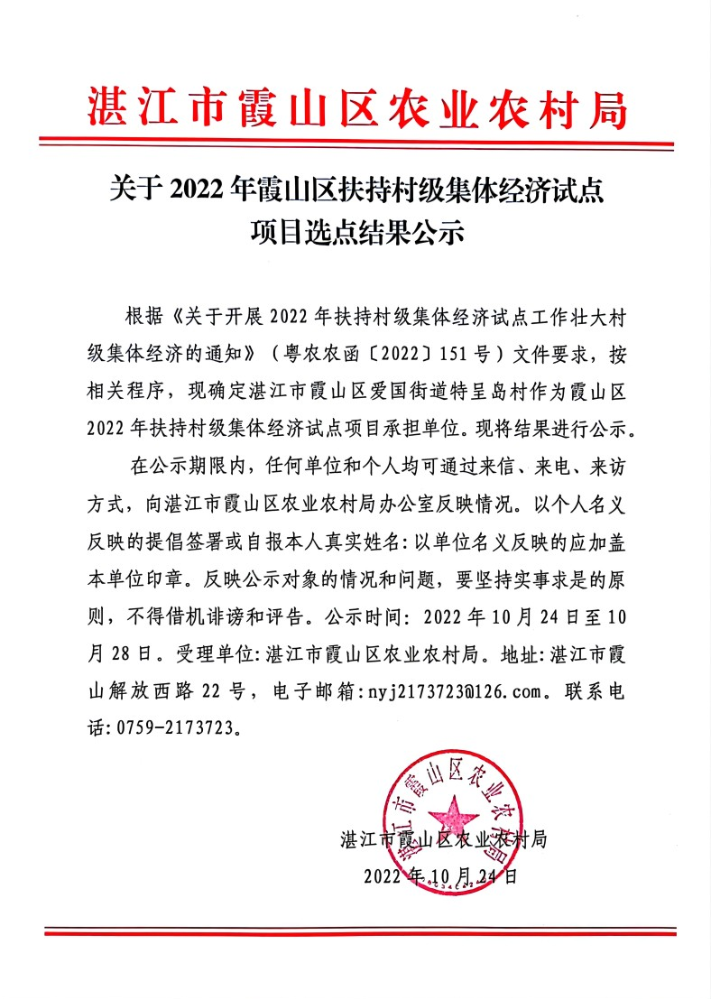 微信图片_20221024102834(1).jpg