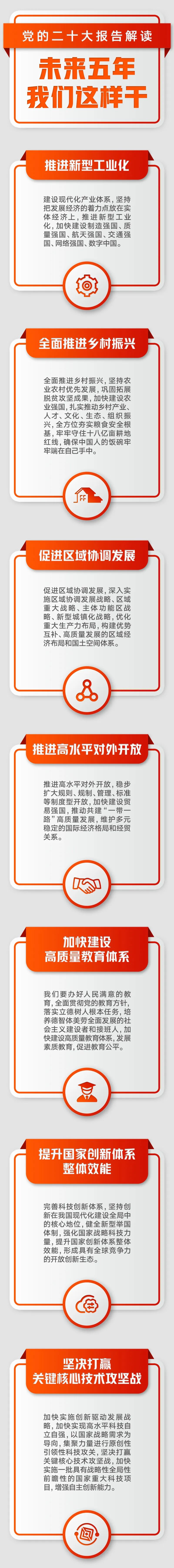 微信图片_20221024171016.jpg