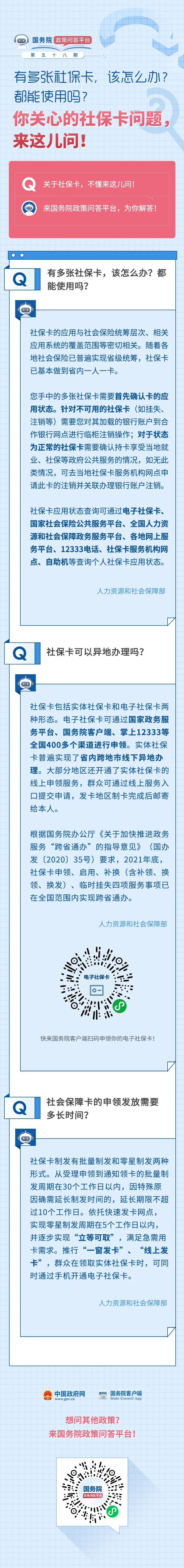 微信图片_20221028095524.jpg
