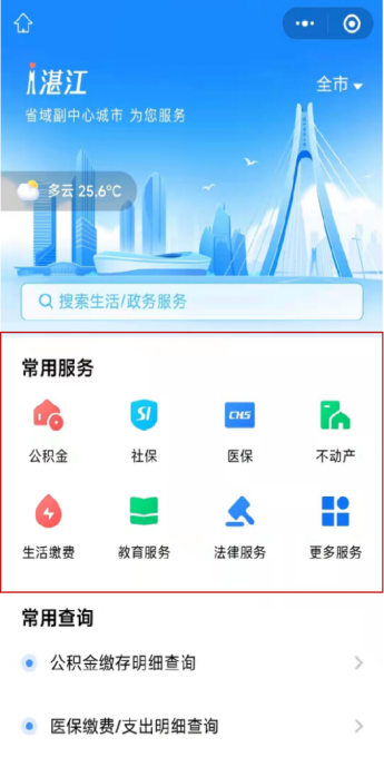 微信图片_20221028172800.png