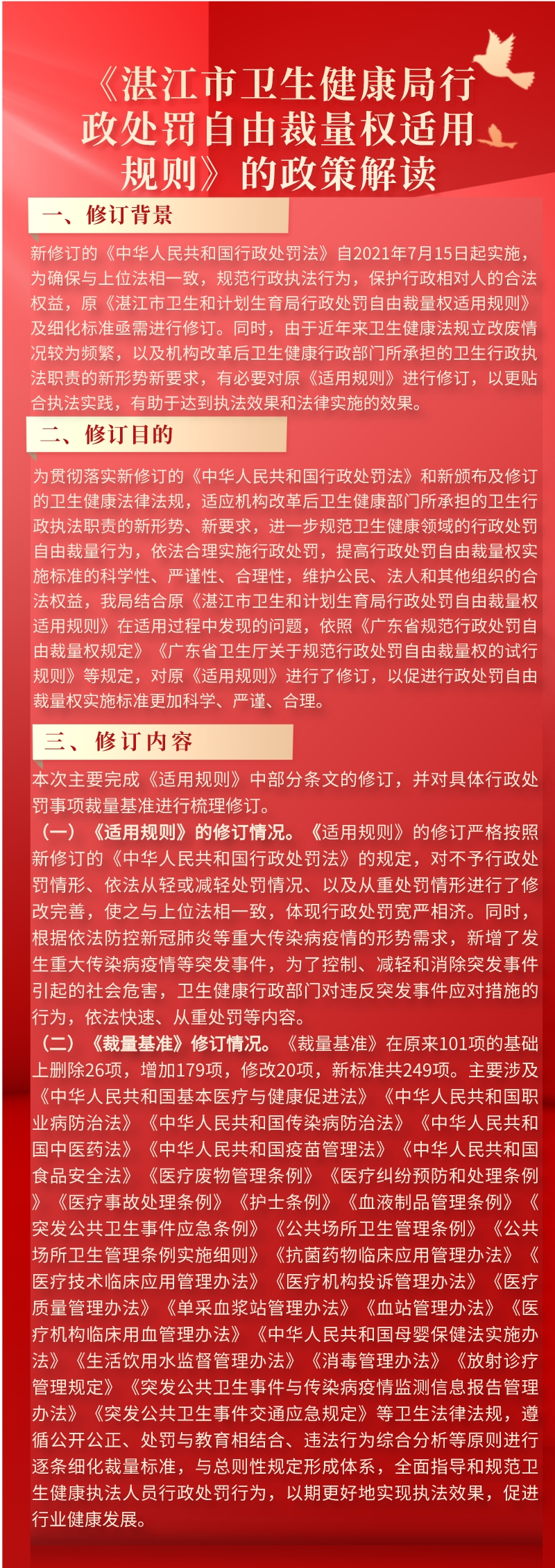 1634857.jpg