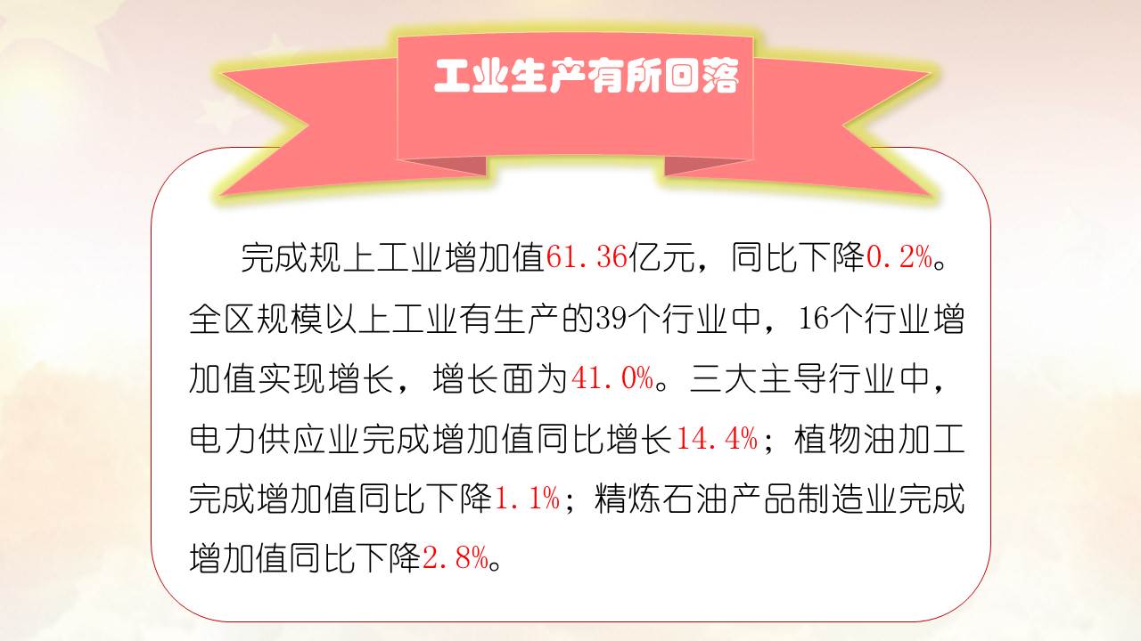 幻灯片2.JPG
