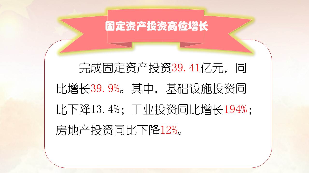 幻灯片3.JPG