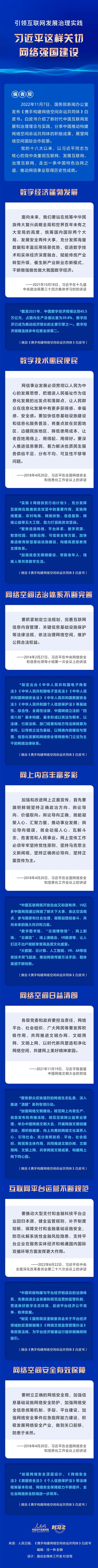 微信图片_20221109094628.jpg