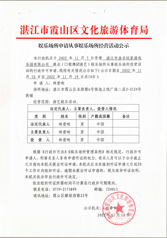 政务微信截图_1668157103471.png