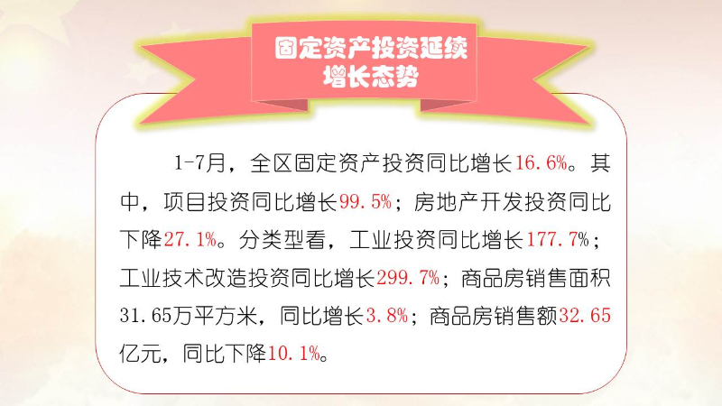 幻灯片2.JPG