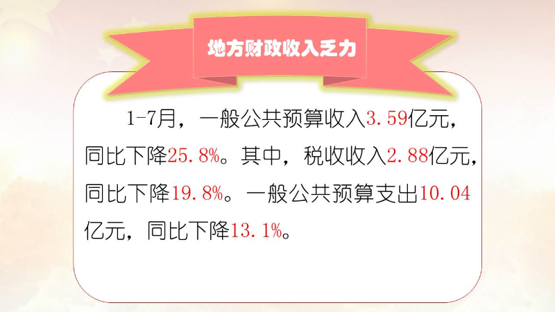 幻灯片5.JPG