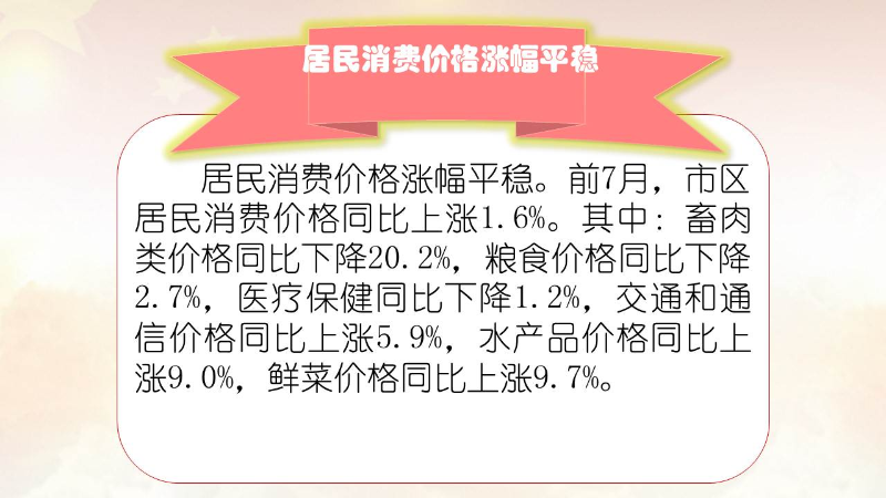 幻灯片6.JPG