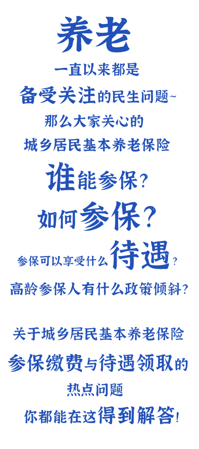 已编辑图片